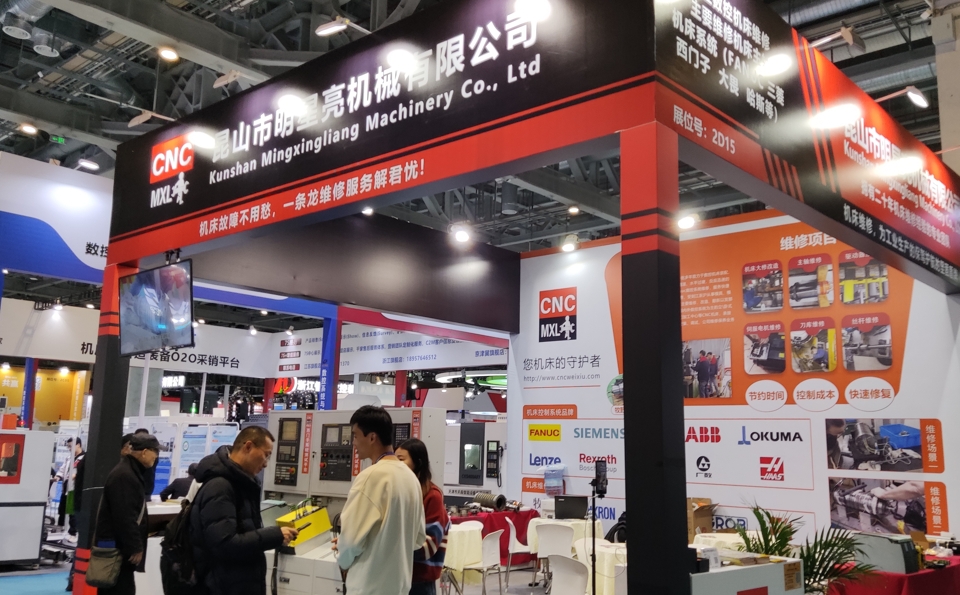 上海華機(jī)展上，一顆閃亮的星，昆山明星亮機(jī)床主軸維修廠家